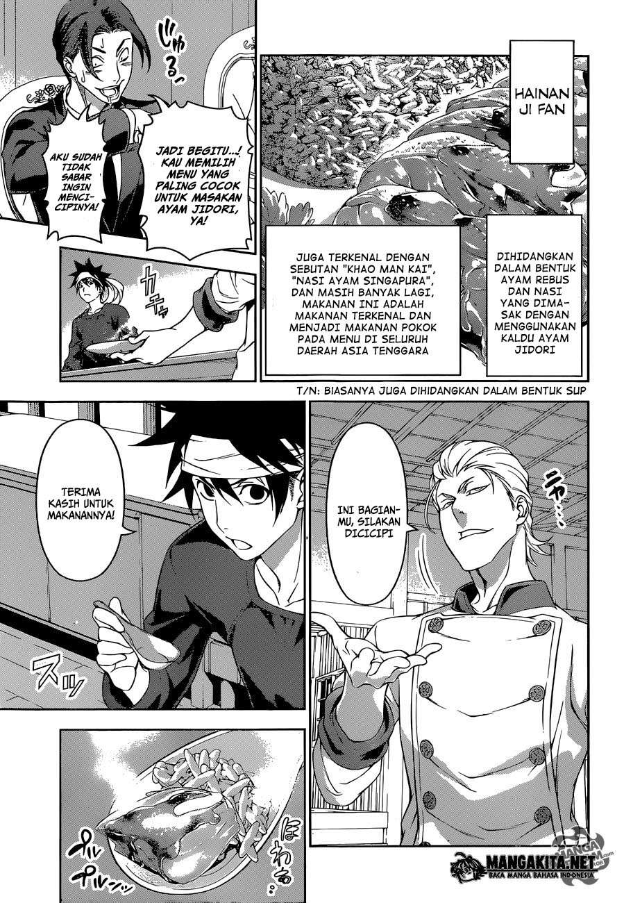 Shokugeki no Souma Chapter 145 Gambar 12