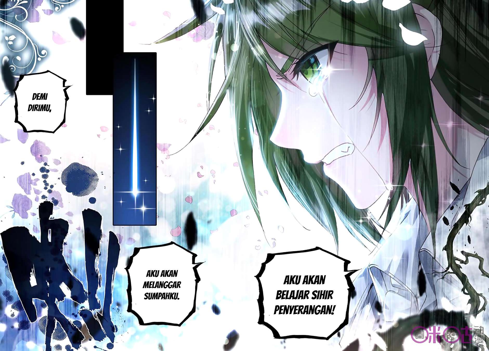 Shen Yin Wang Zuo Chapter 149 Gambar 13