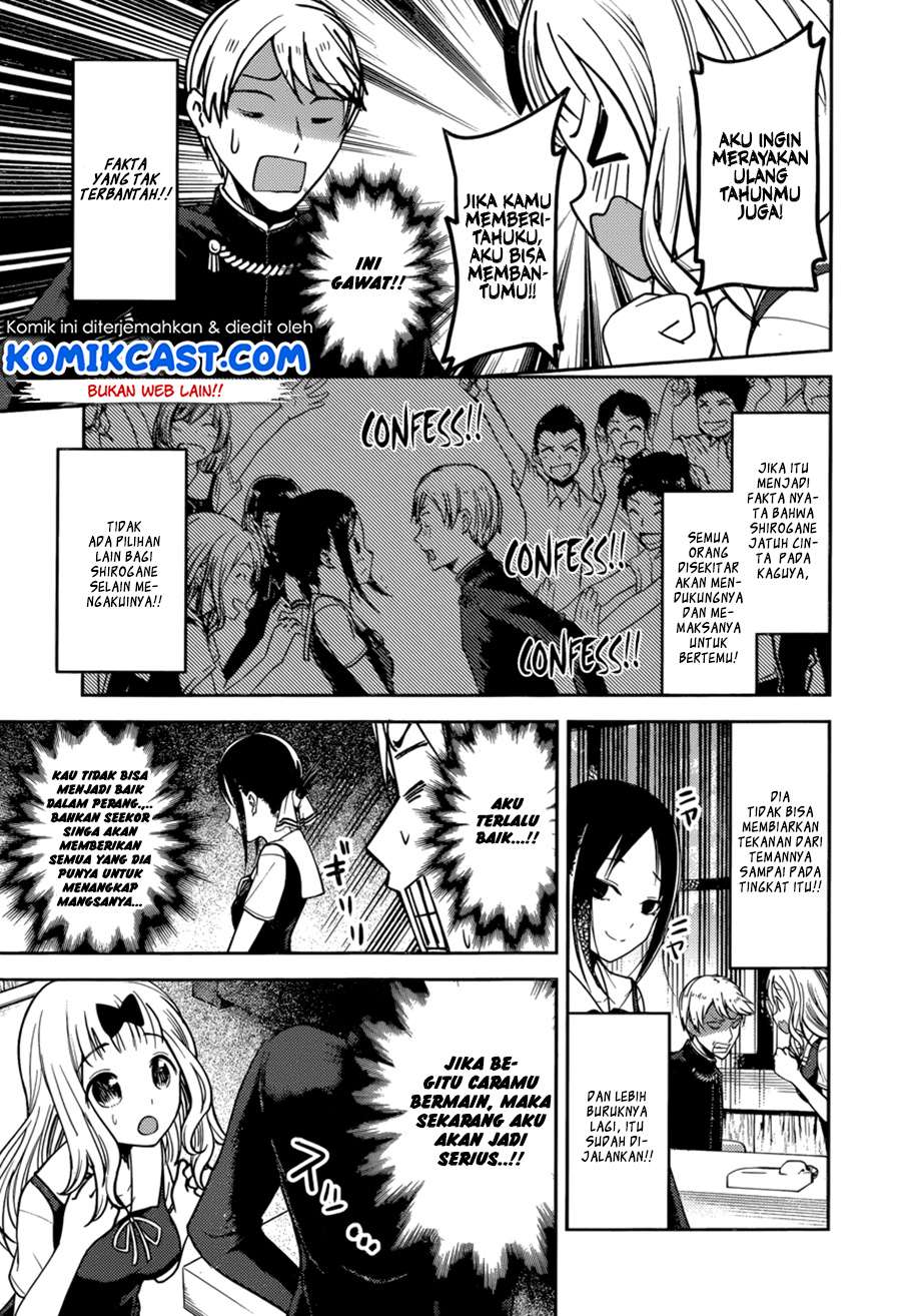 Kaguya-sama wa Kokurasetai – Tensai-tachi no Renai Zunousen Chapter 54 Gambar 12