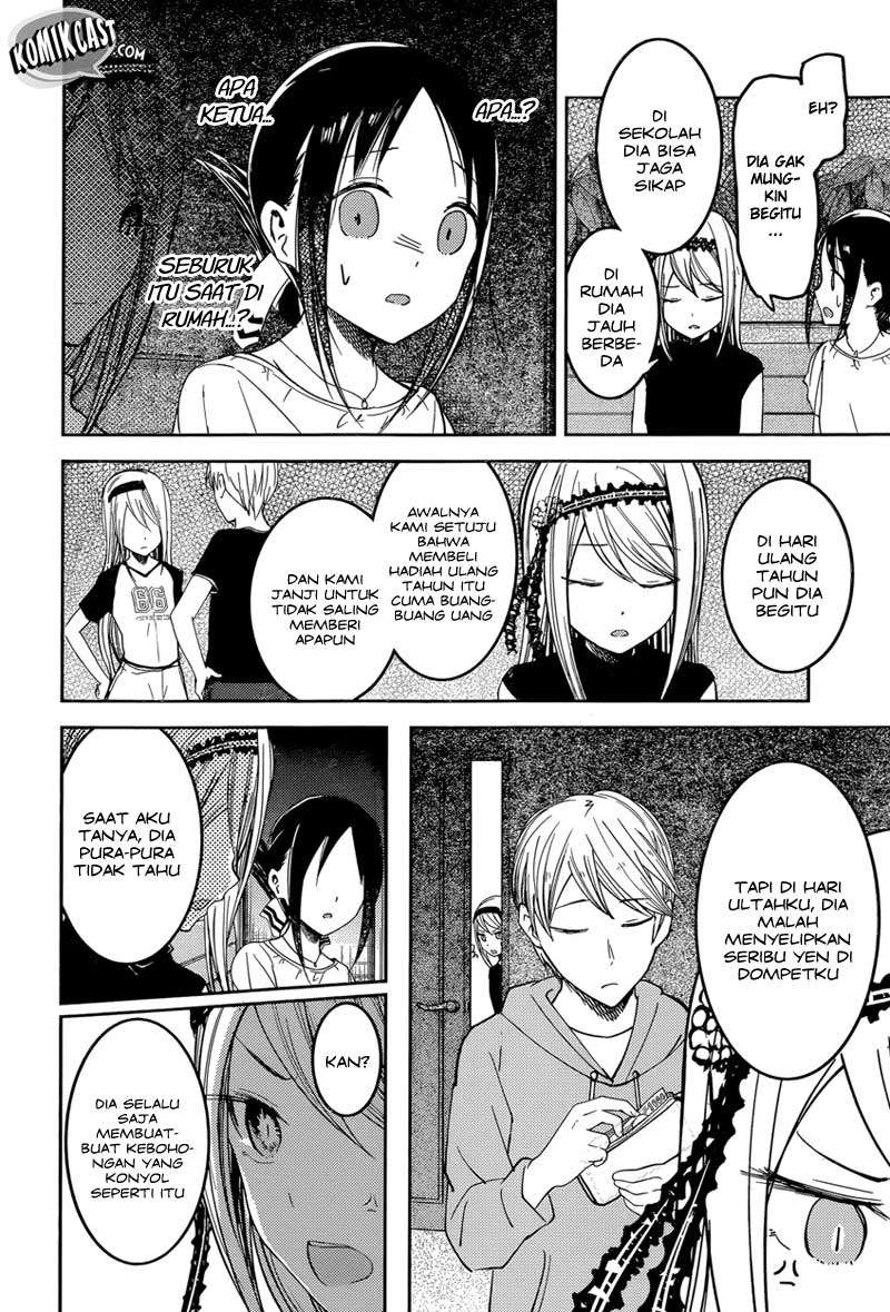 Kaguya-sama wa Kokurasetai – Tensai-tachi no Renai Zunousen Chapter 52 Gambar 12