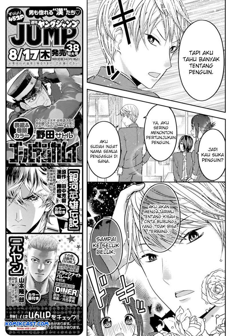 Kaguya-sama wa Kokurasetai – Tensai-tachi no Renai Zunousen Chapter 74 Gambar 12