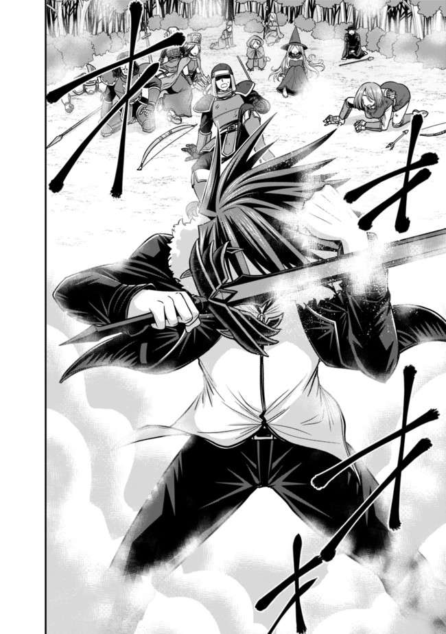 Kujibiki Tokushou: Musou Harem-ken Chapter 8.1 Gambar 12