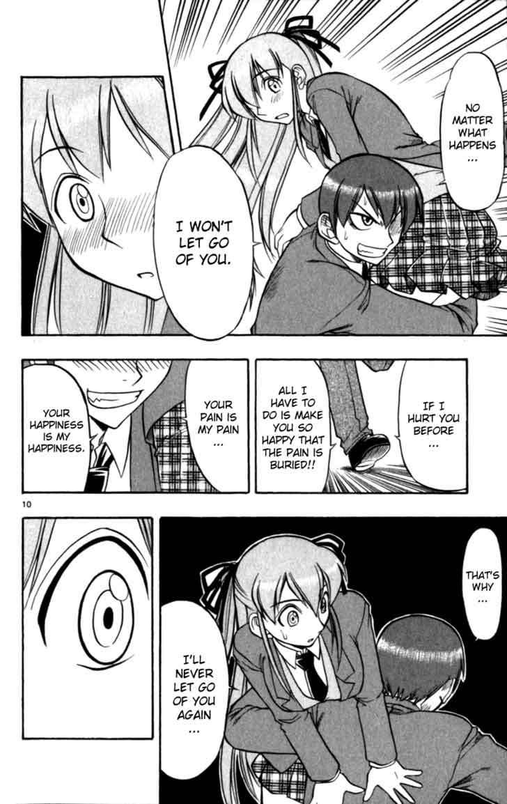 Ai Kora Chapter 116 Gambar 12